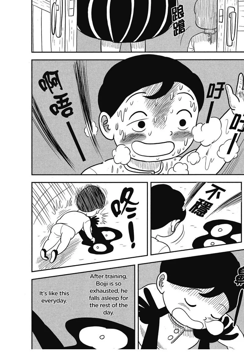 Ousama Ranking Chapter 40 page 4