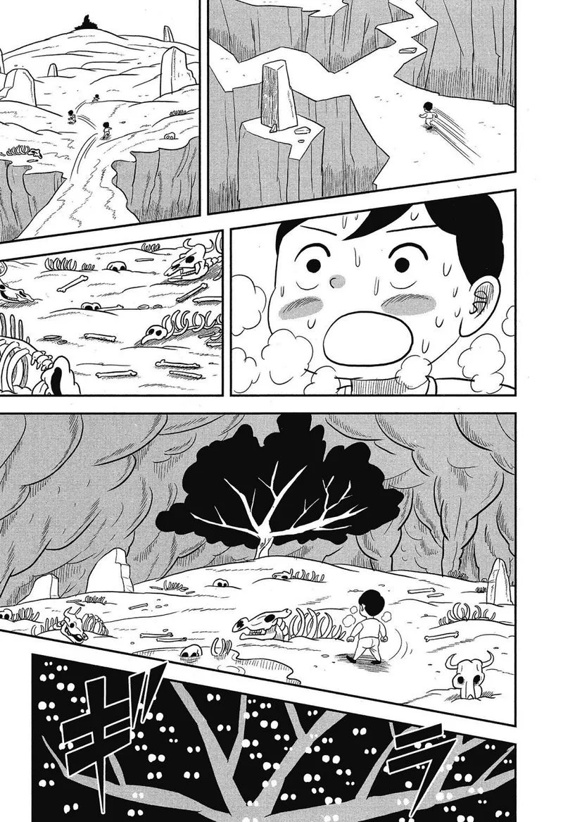 Ousama Ranking Chapter 40 page 10
