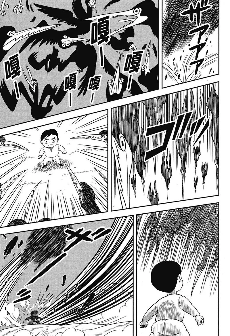 Ousama Ranking Chapter 40 page 11