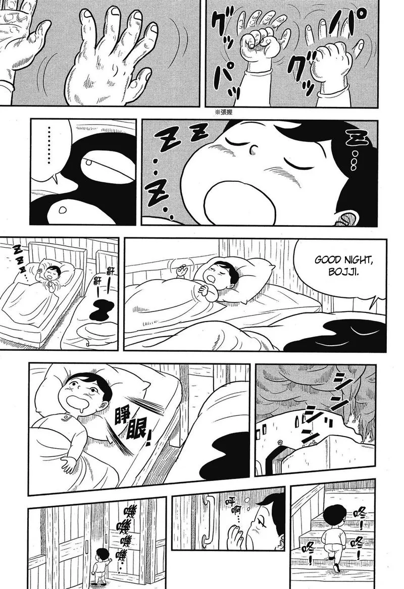 Ousama Ranking Chapter 40 page 7