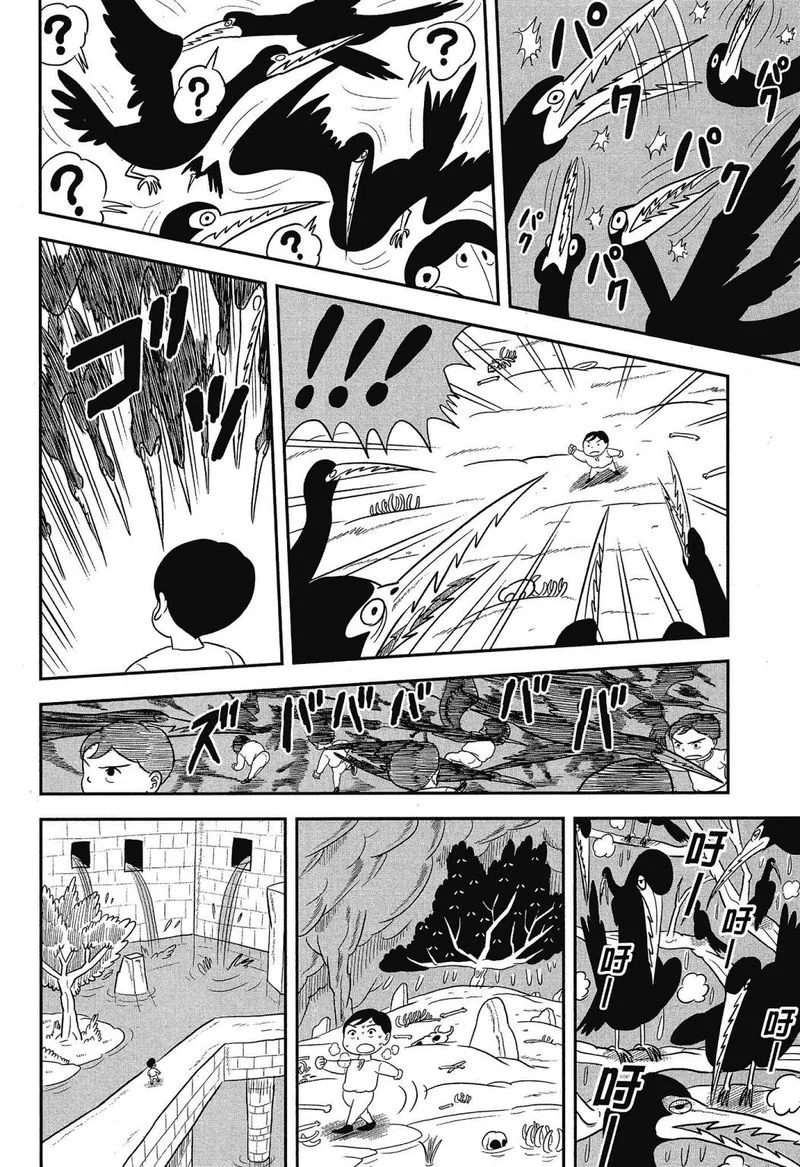 Ousama Ranking Chapter 40 page 12