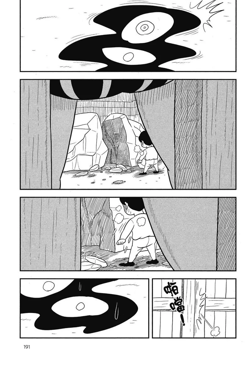 Ousama Ranking Chapter 41 page 3