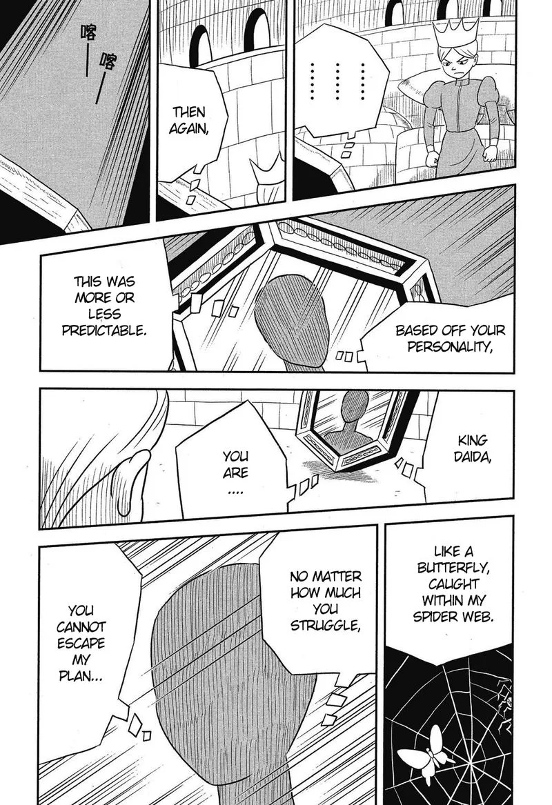 Ousama Ranking Chapter 41 page 7