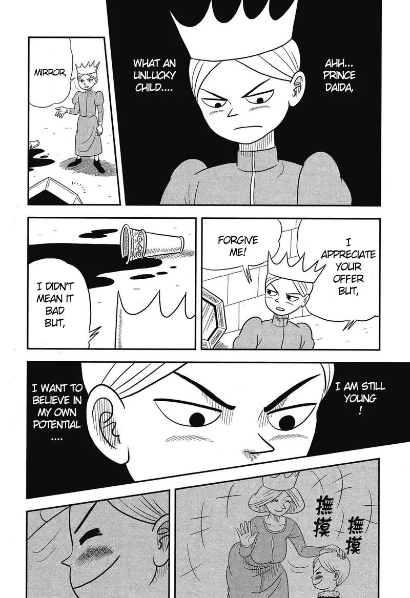 Ousama Ranking Chapter 41 page 8
