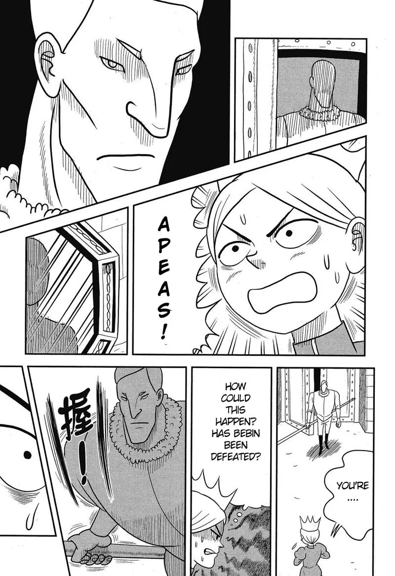 Ousama Ranking Chapter 41 page 13