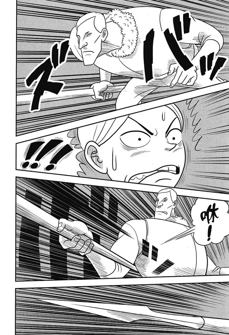 Ousama Ranking Chapter 41 page 14
