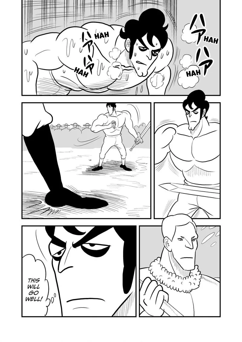 Ousama Ranking Chapter 41 page 17