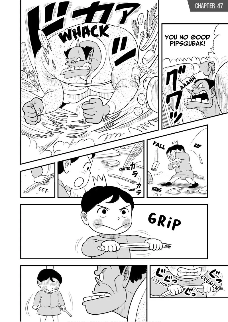 Ousama Ranking Chapter 47 page 1