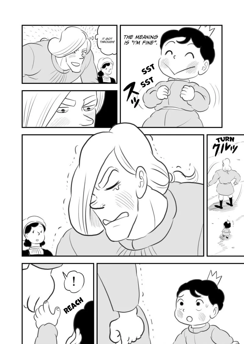 Ousama Ranking Chapter 55 page 25