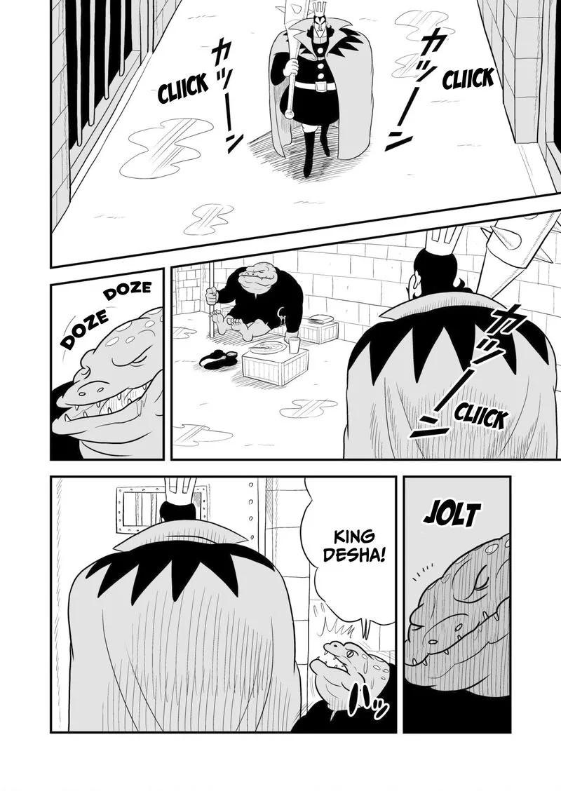 Ousama Ranking Chapter 55 page 3