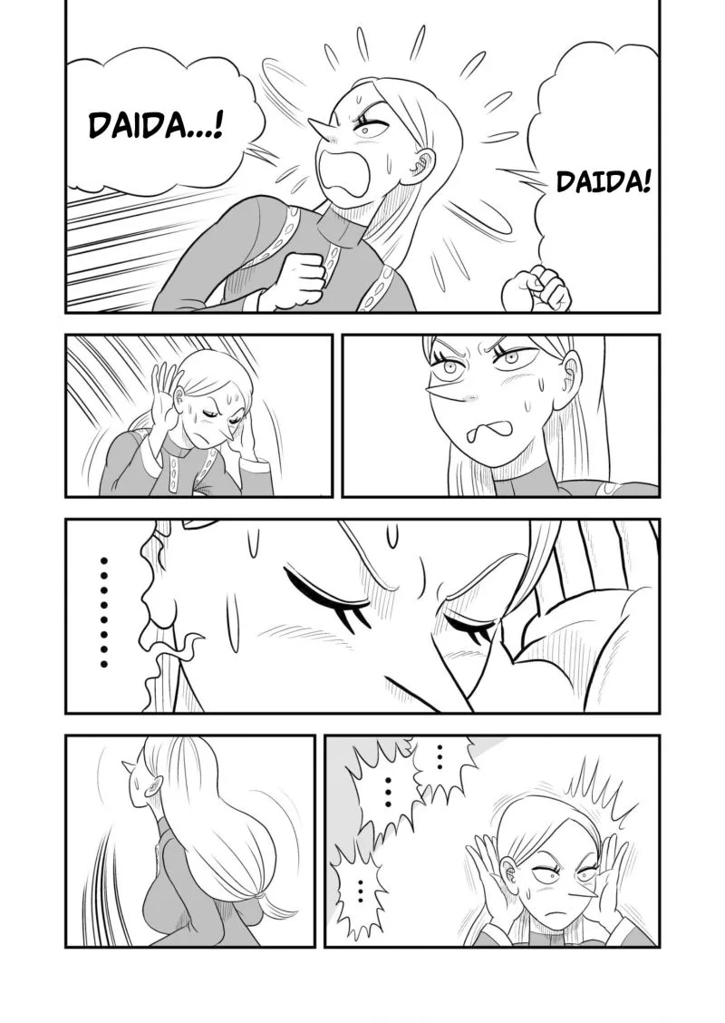 Ousama Ranking Chapter 62 page 4