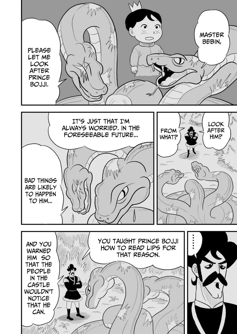 Ousama Ranking Chapter 67 page 5