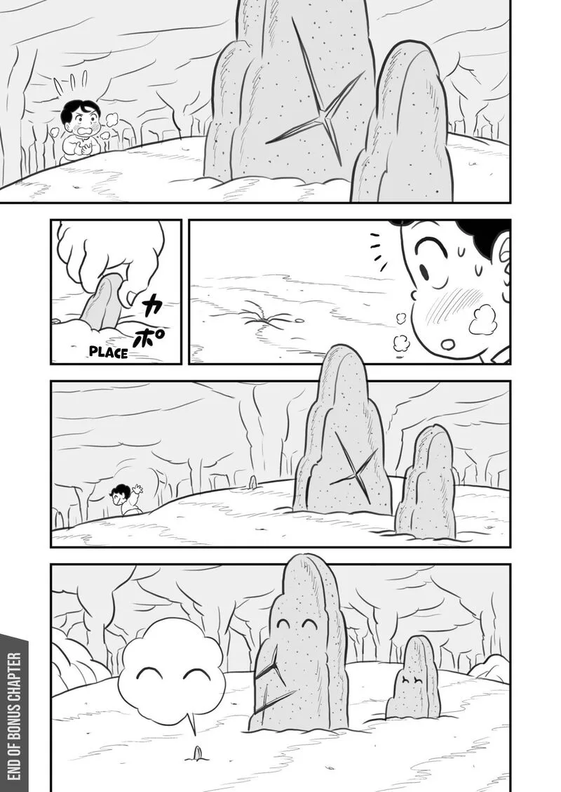 Ousama Ranking Chapter 68.5 page 14