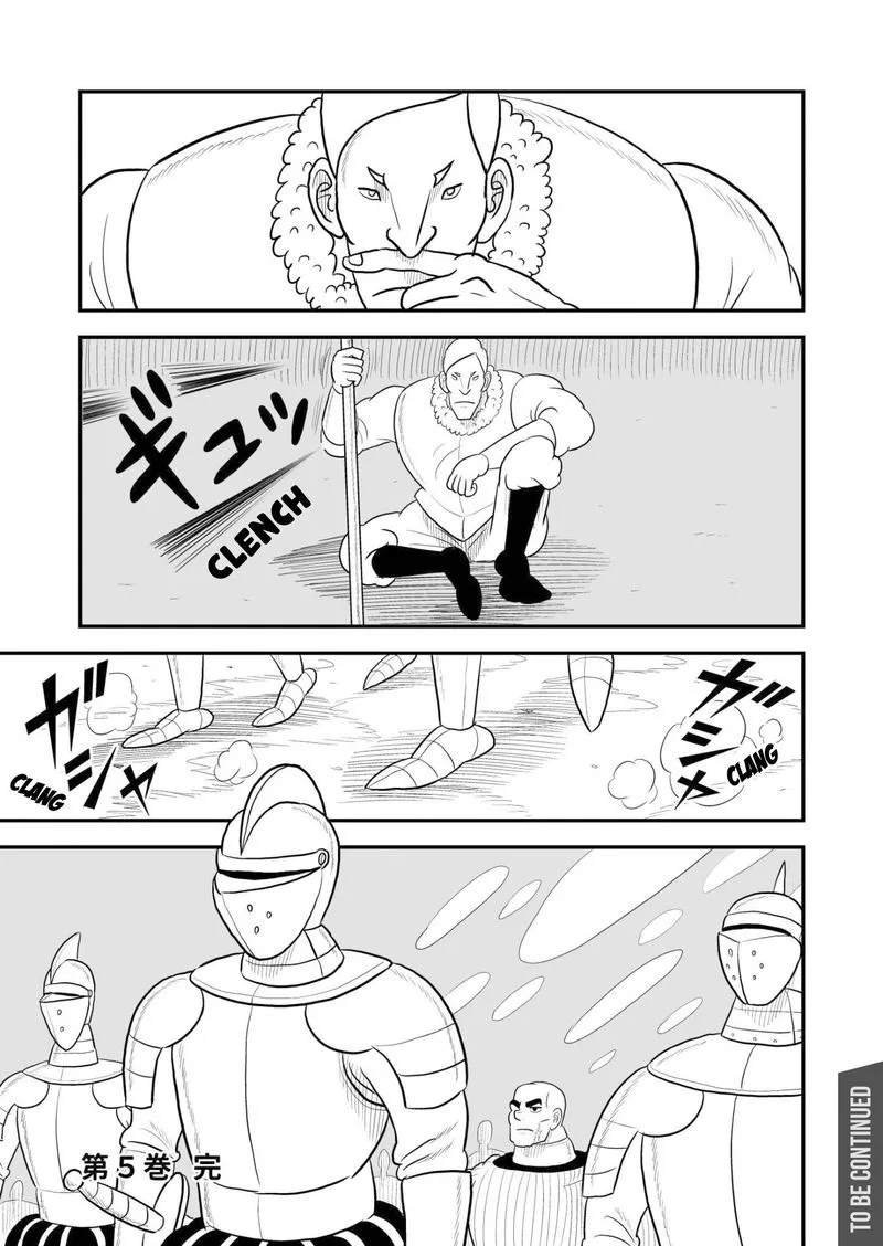 Ousama Ranking Chapter 68 page 14