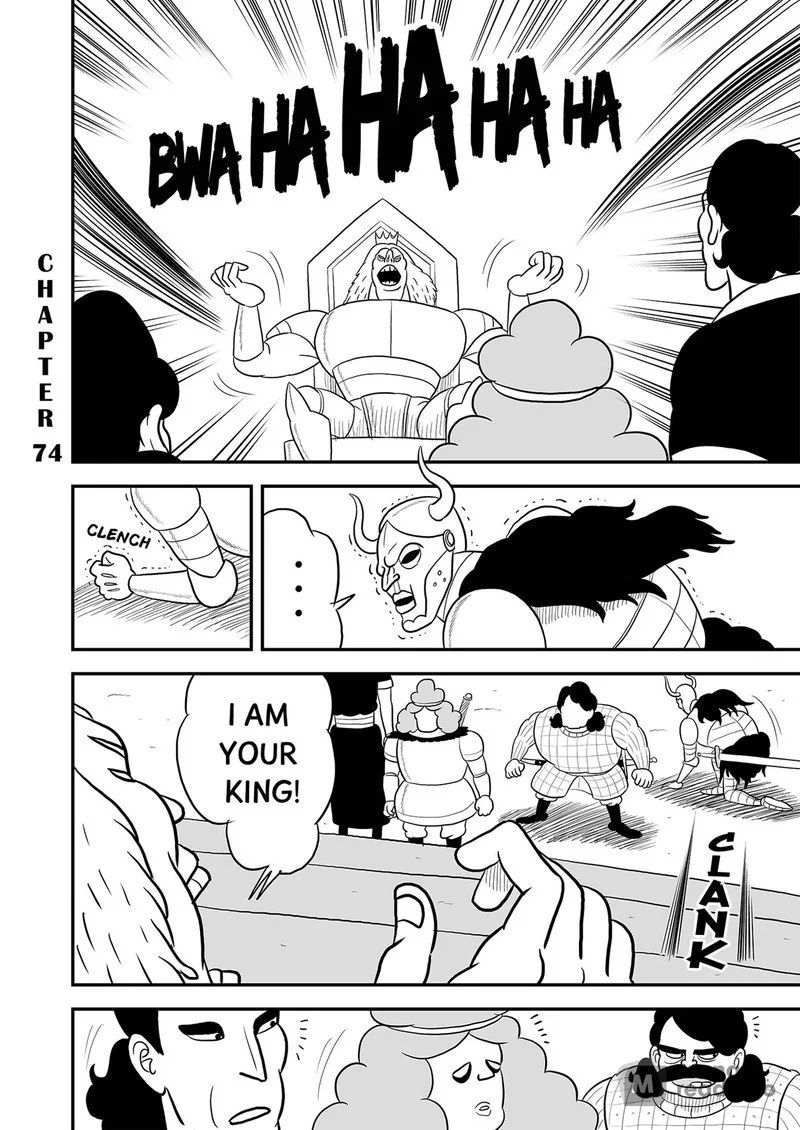 Ousama Ranking Chapter 74 page 1