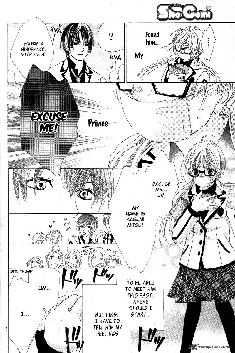 Ousama to Fushigi no Shiro Chapter 1 page 11