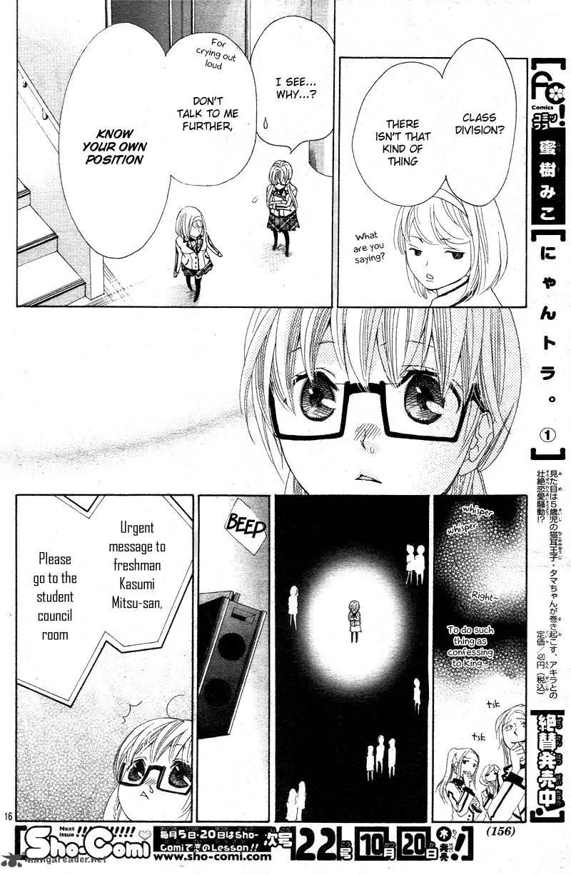 Ousama to Fushigi no Shiro Chapter 1 page 19