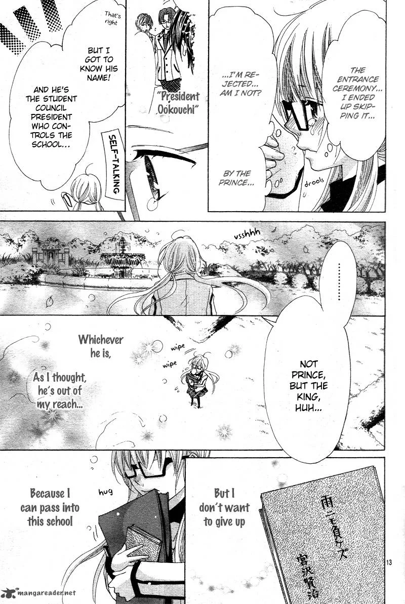 Ousama to Fushigi no Shiro Chapter 1 page 16