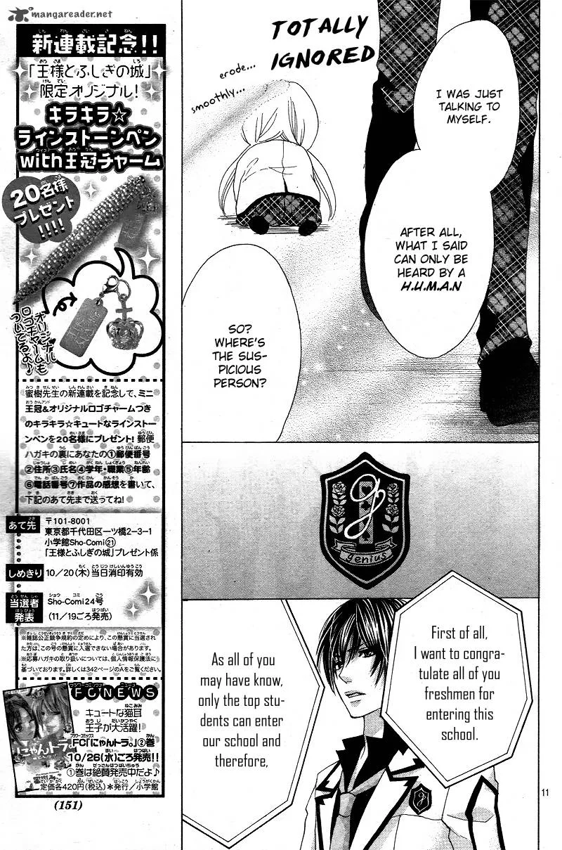 Ousama to Fushigi no Shiro Chapter 1 page 14