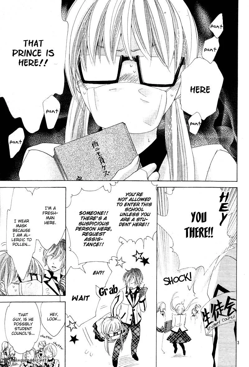 Ousama to Fushigi no Shiro Chapter 1 page 7