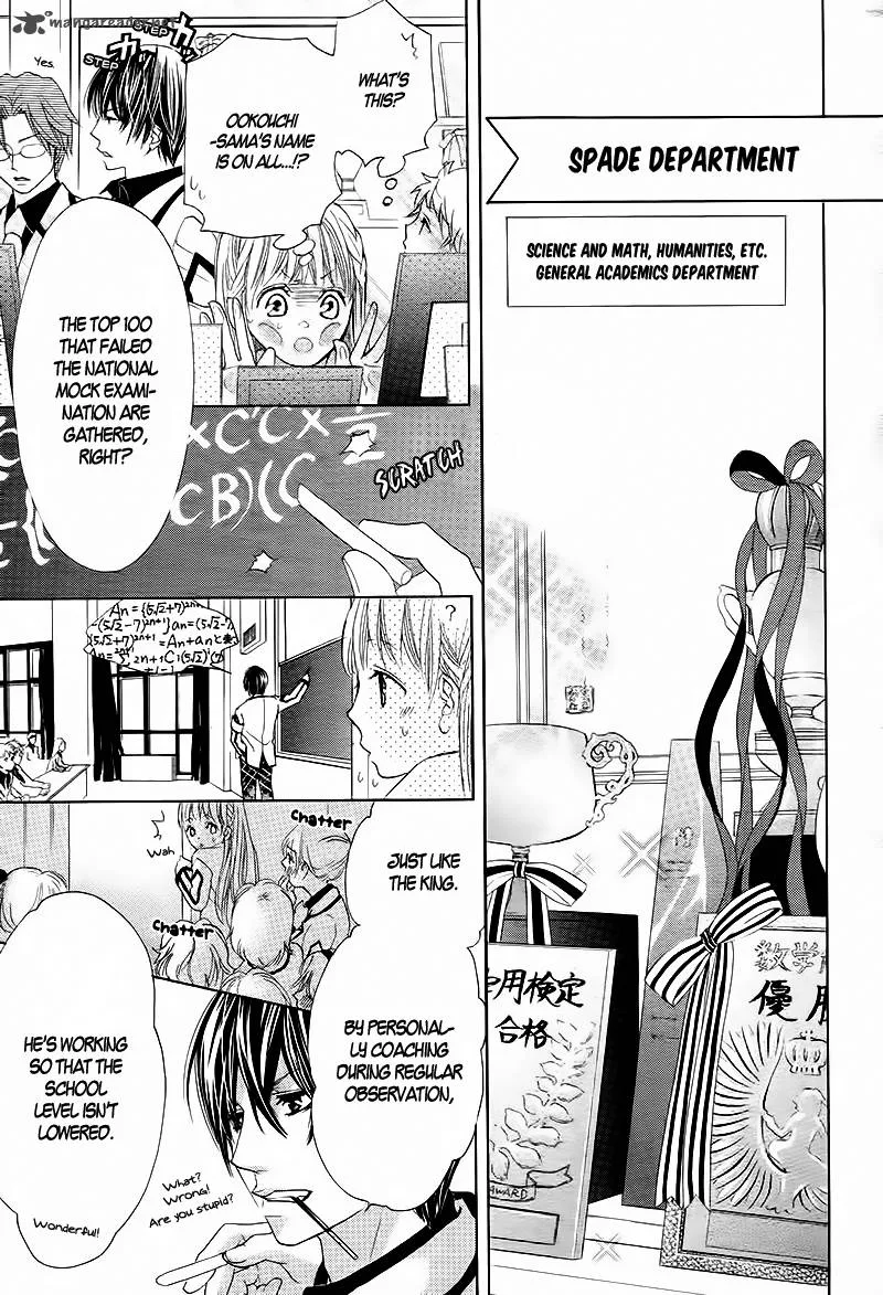 Ousama to Fushigi no Shiro Chapter 2 page 18
