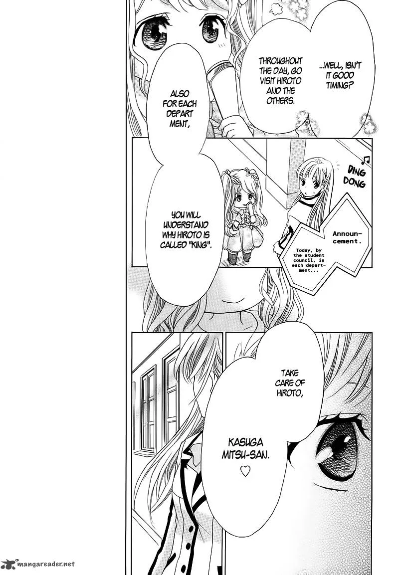 Ousama to Fushigi no Shiro Chapter 2 page 16