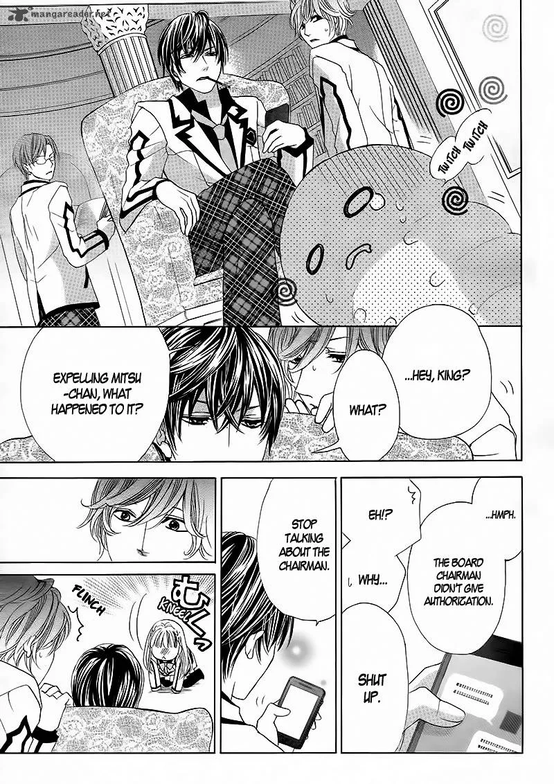 Ousama to Fushigi no Shiro Chapter 2 page 8