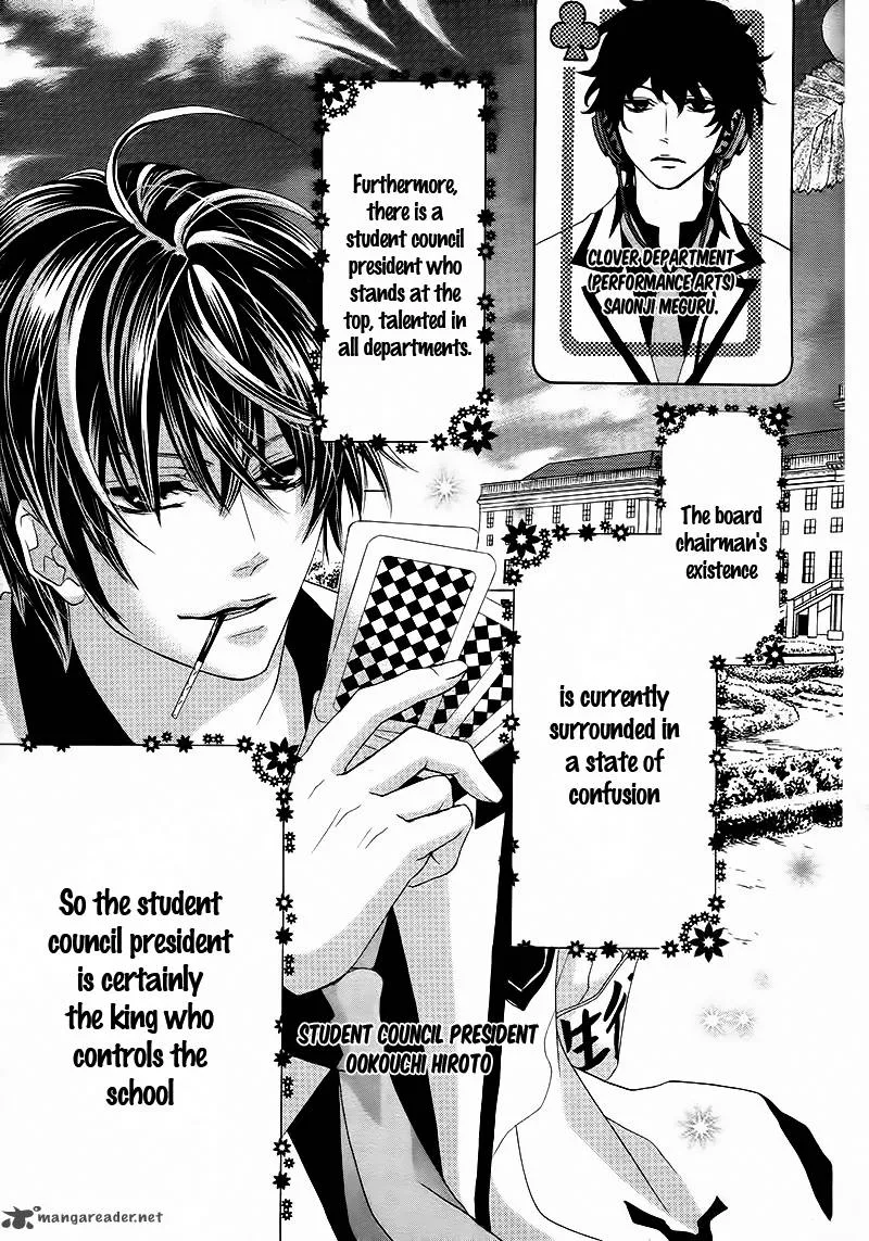 Ousama to Fushigi no Shiro Chapter 2 page 6