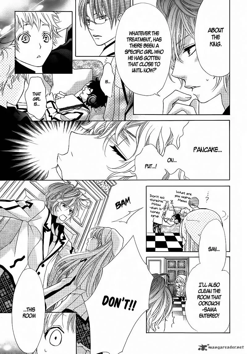 Ousama to Fushigi no Shiro Chapter 2 page 12