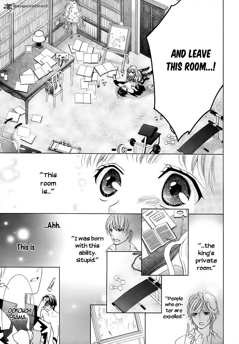 Ousama to Fushigi no Shiro Chapter 2 page 30