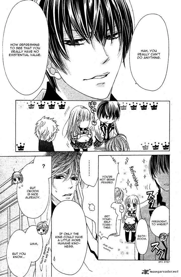 Ousama to Fushigi no Shiro Chapter 3 page 10