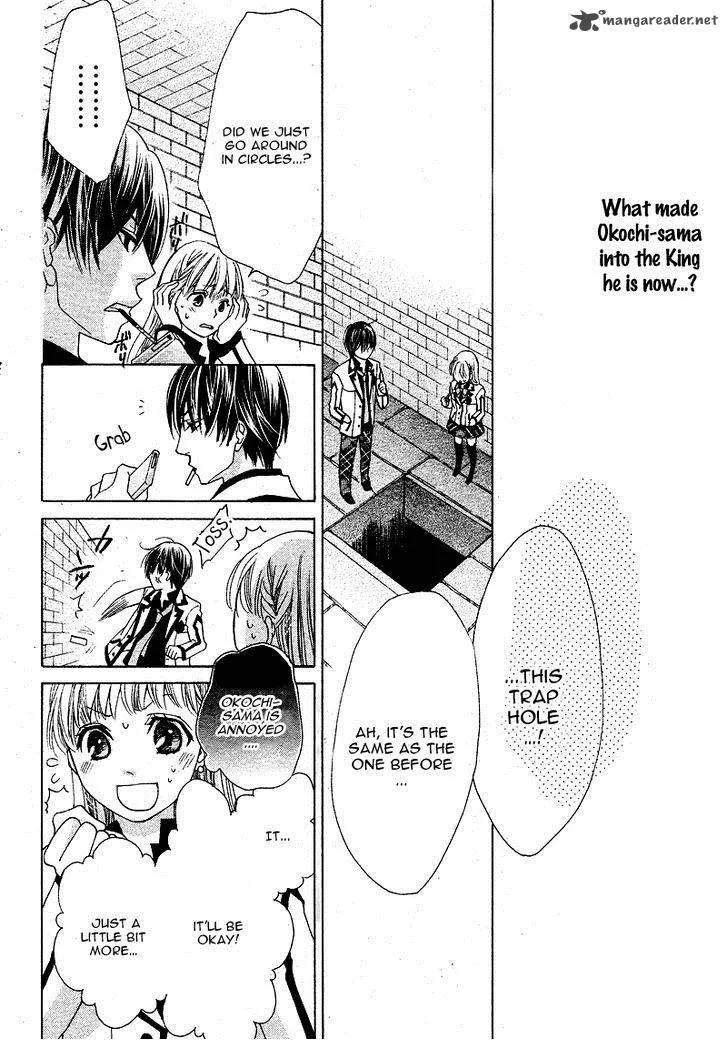 Ousama to Fushigi no Shiro Chapter 3 page 25