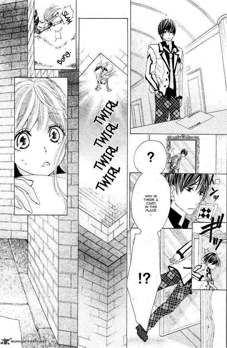Ousama to Fushigi no Shiro Chapter 3 page 13