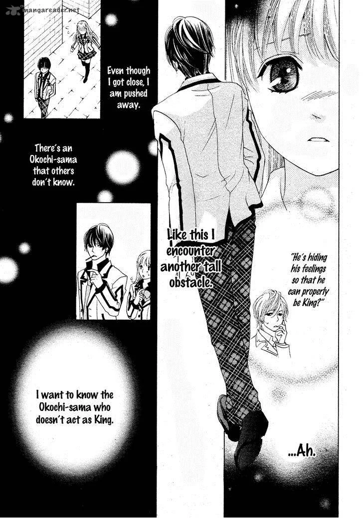 Ousama to Fushigi no Shiro Chapter 3 page 24