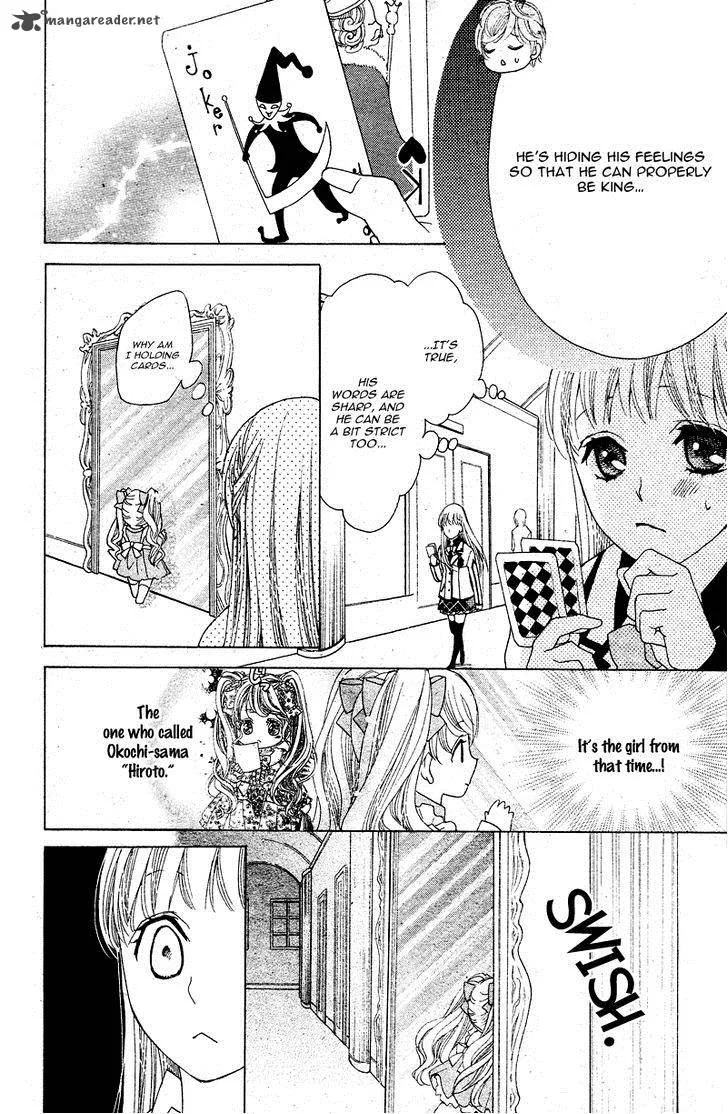 Ousama to Fushigi no Shiro Chapter 3 page 11