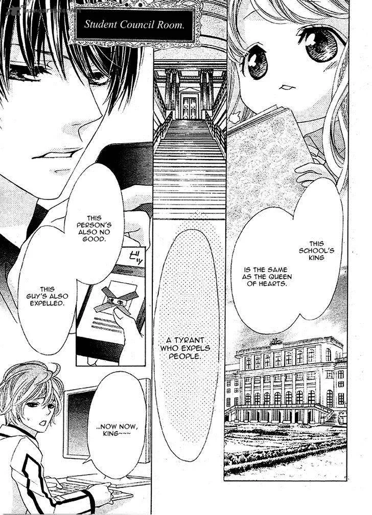 Ousama to Fushigi no Shiro Chapter 3 page 6