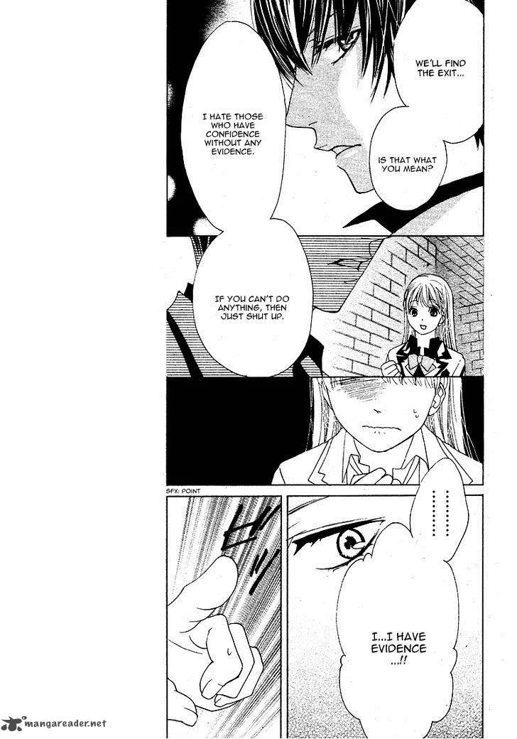 Ousama to Fushigi no Shiro Chapter 3 page 26
