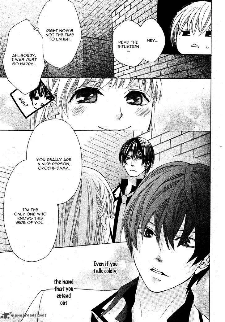 Ousama to Fushigi no Shiro Chapter 3 page 22