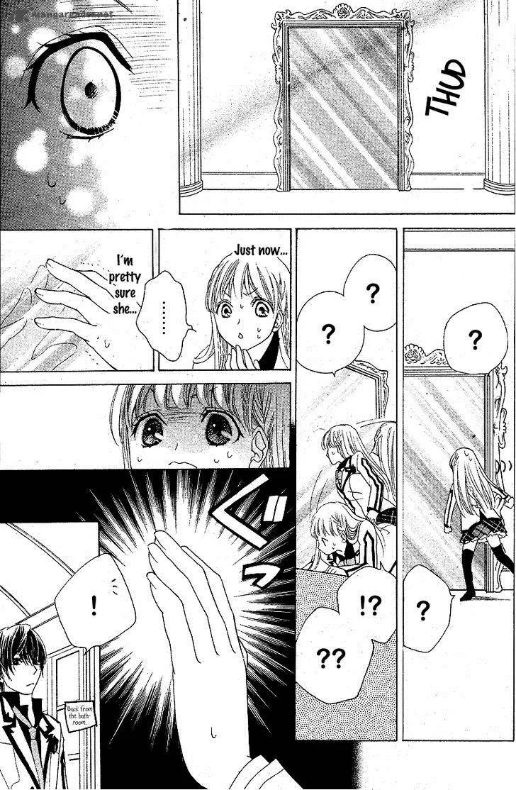 Ousama to Fushigi no Shiro Chapter 3 page 12