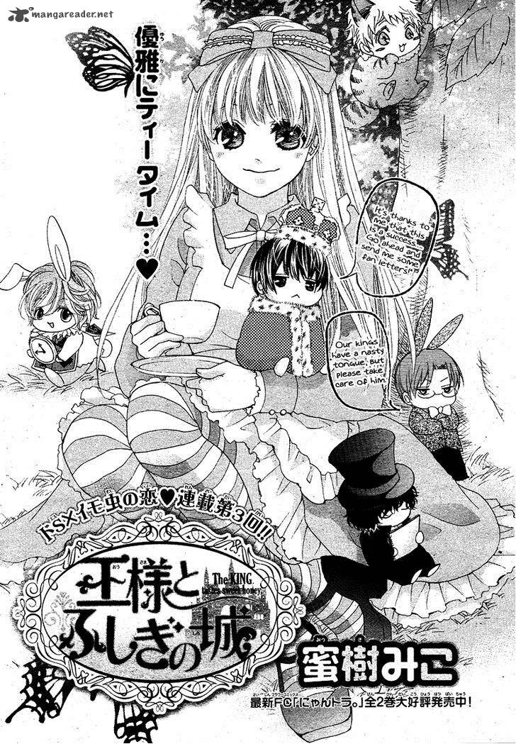 Ousama to Fushigi no Shiro Chapter 3 page 4