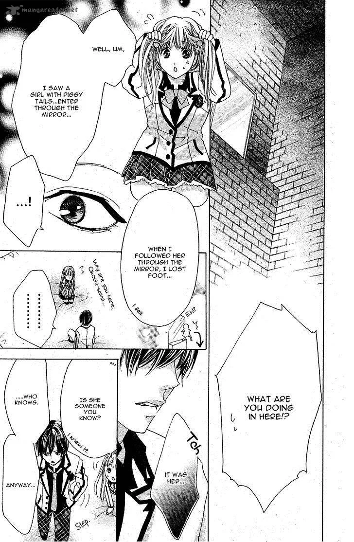 Ousama to Fushigi no Shiro Chapter 3 page 16