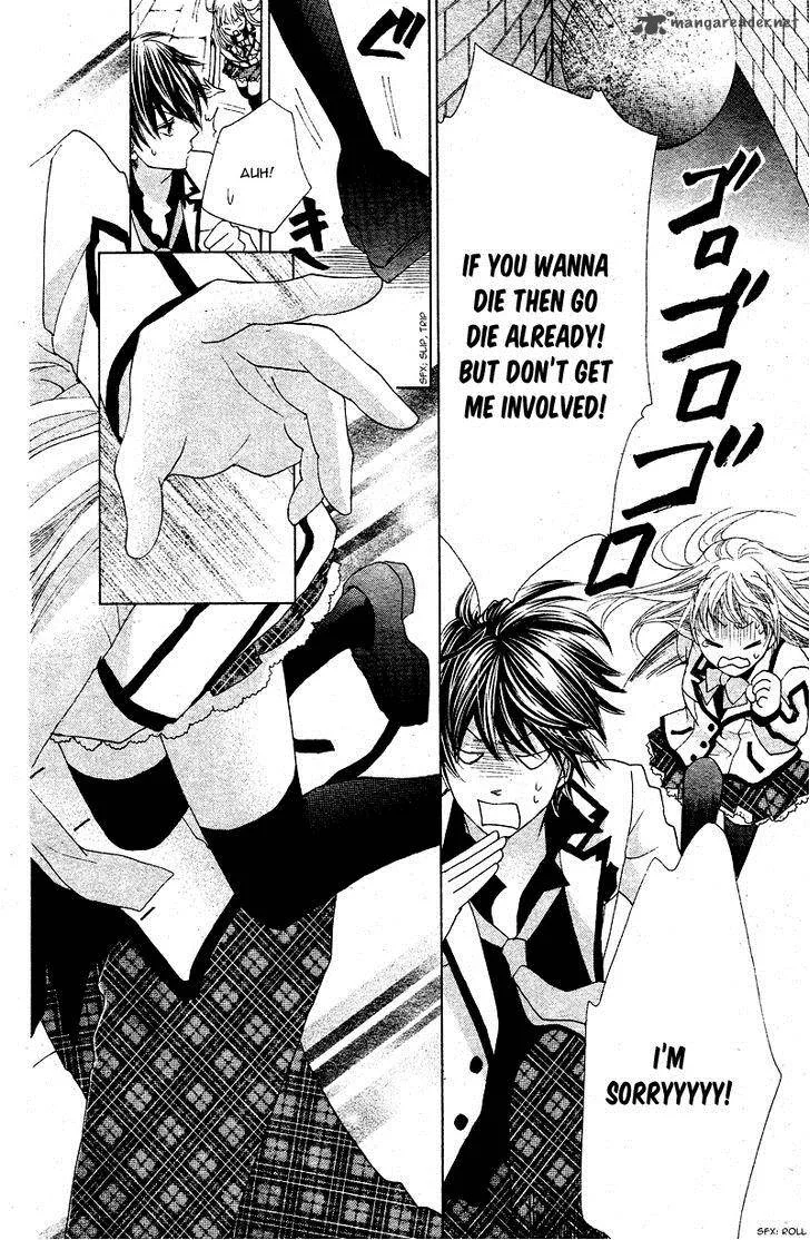 Ousama to Fushigi no Shiro Chapter 3 page 19