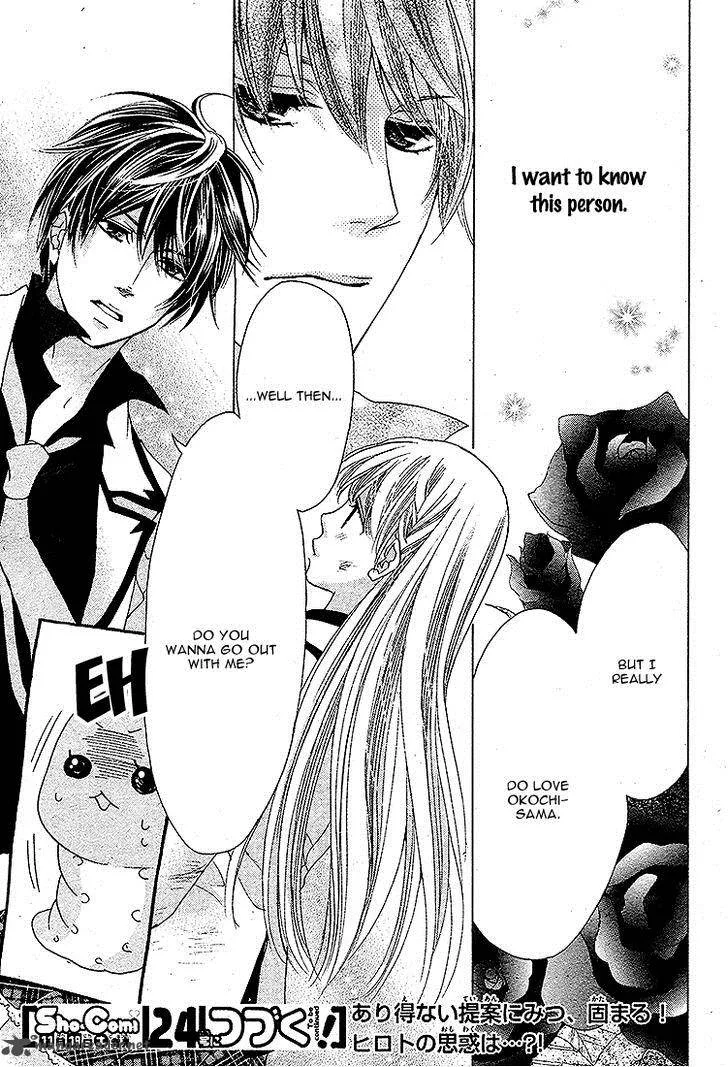 Ousama to Fushigi no Shiro Chapter 3 page 34