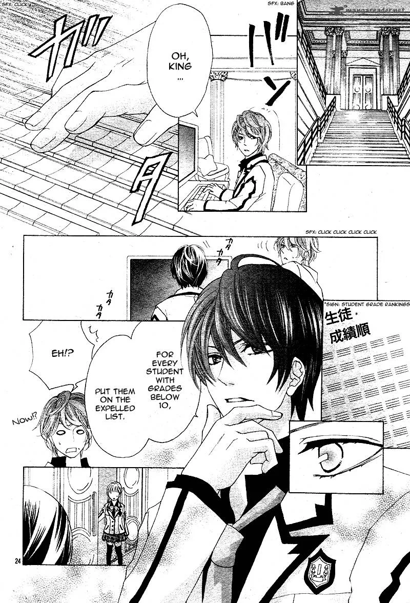 Ousama to Fushigi no Shiro Chapter 4 page 27