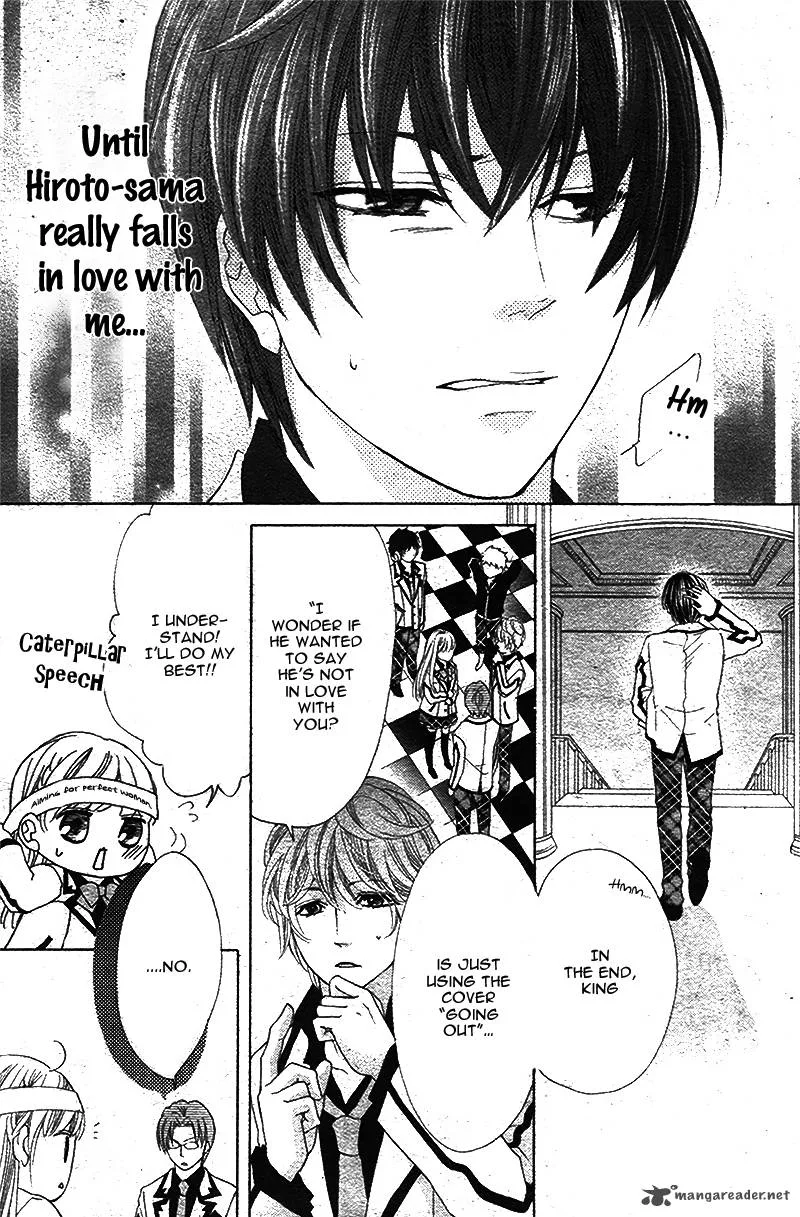 Ousama to Fushigi no Shiro Chapter 4 page 13