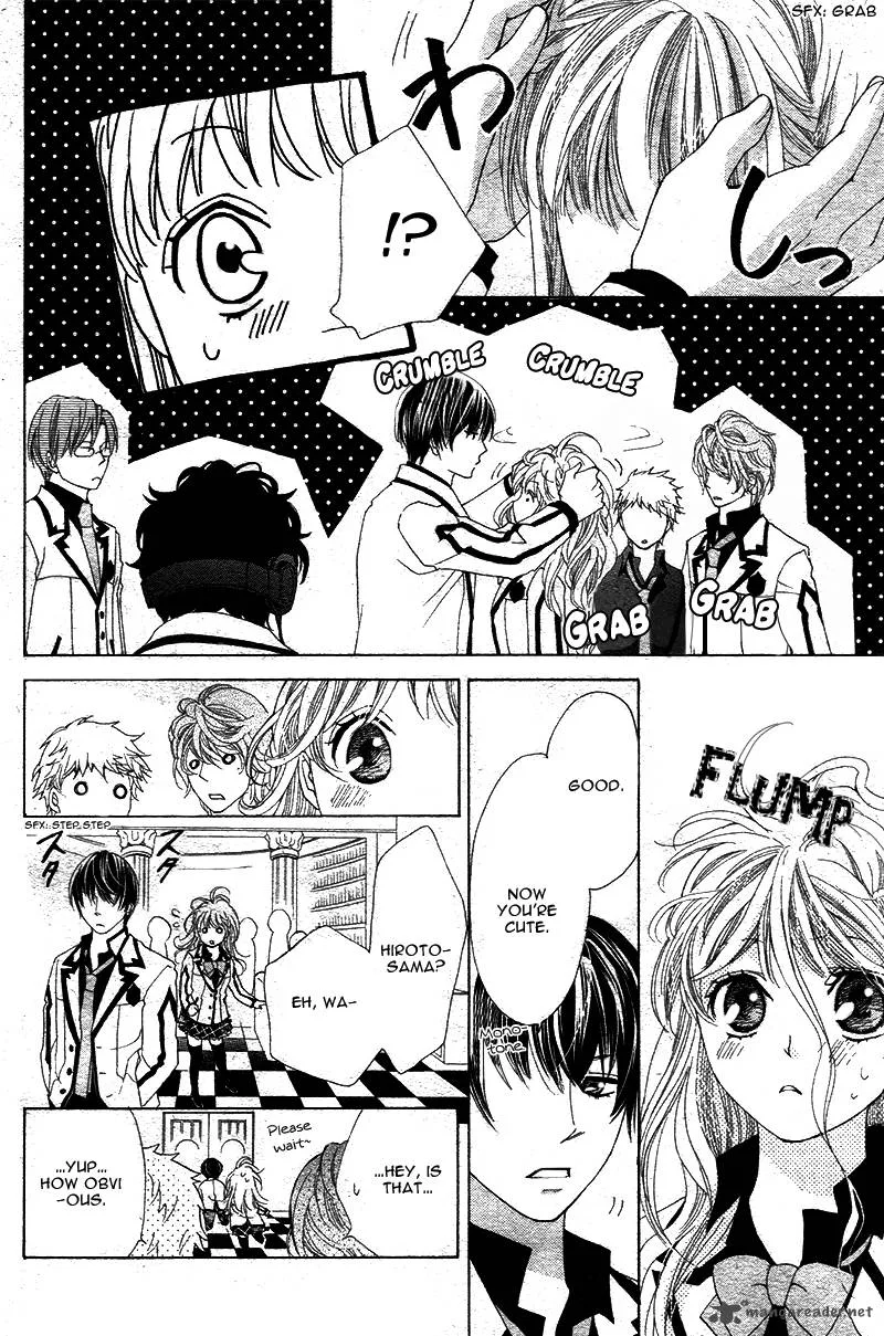 Ousama to Fushigi no Shiro Chapter 4 page 17