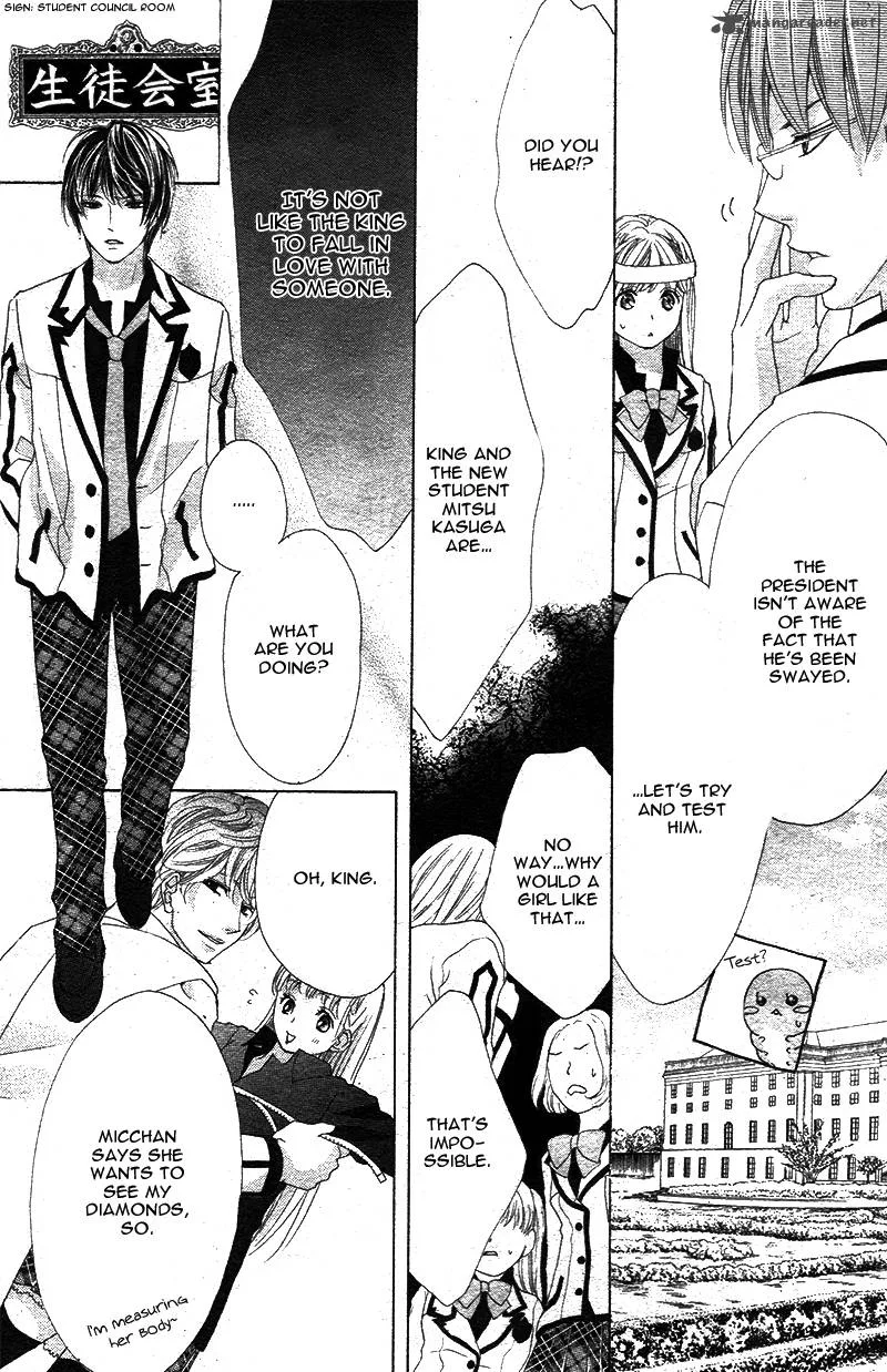Ousama to Fushigi no Shiro Chapter 4 page 14