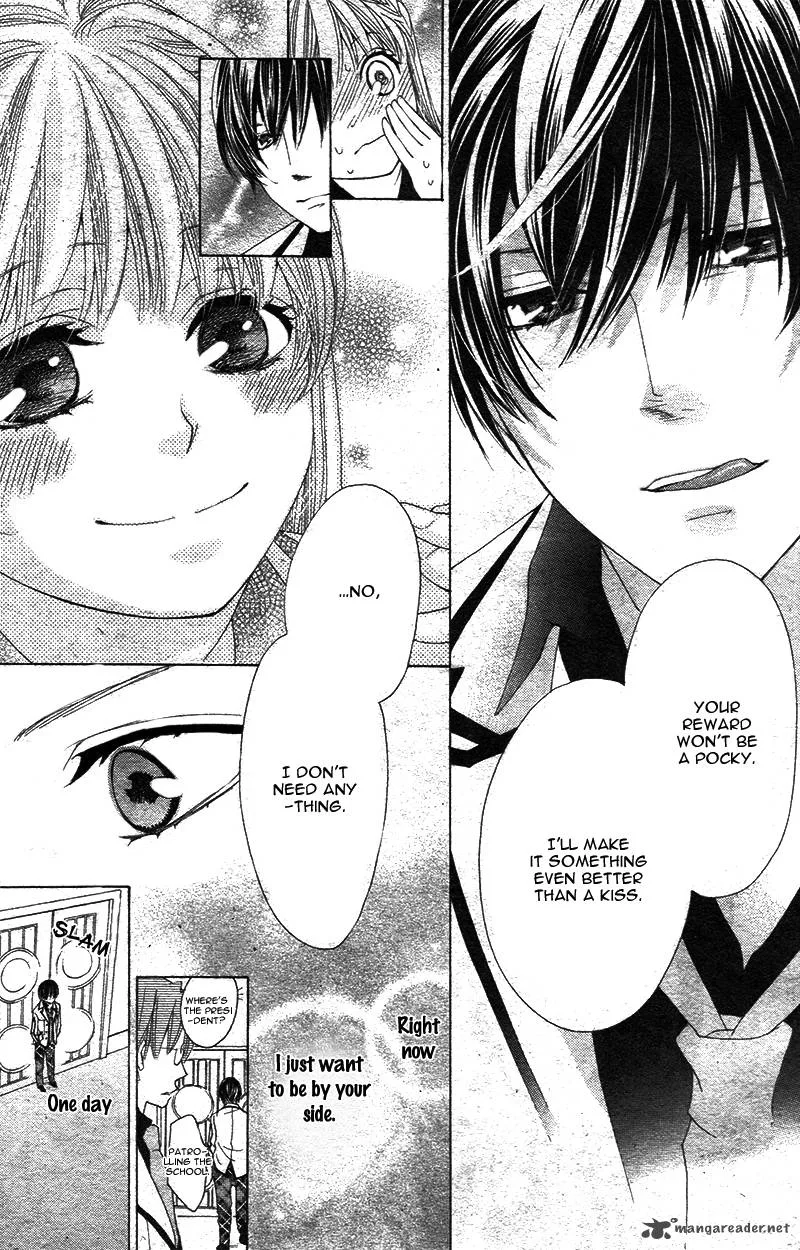 Ousama to Fushigi no Shiro Chapter 4 page 12