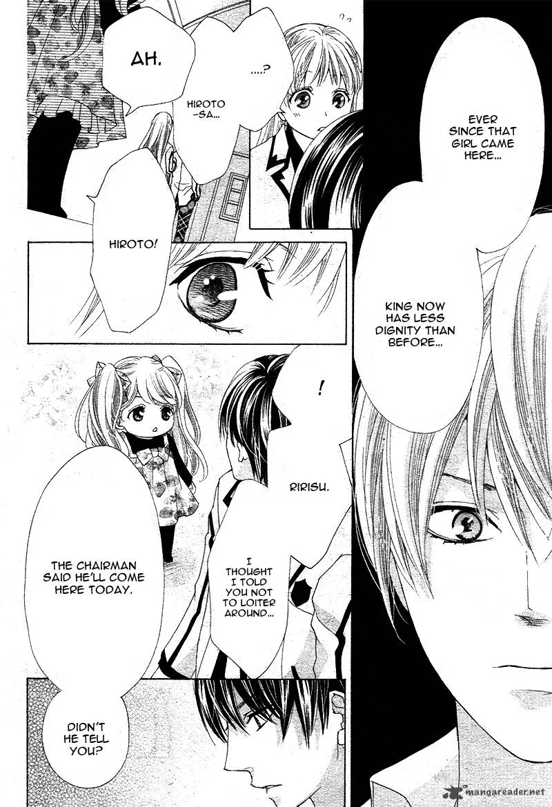Ousama to Fushigi no Shiro Chapter 4 page 25