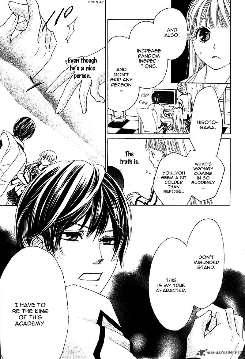 Ousama to Fushigi no Shiro Chapter 4 page 28
